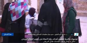 مدير مركز معلومات البساتين بـ"الصحة": ميكنة المنظومة الطبية تضمن حقوق المريض والدولة