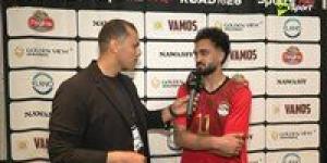 مصطفى زيكو: هدف البرازيل فخر كبير والقادم أفضل مع منتخب مصر في كأس العالم