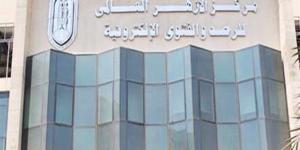 بوابة الأزهر الإلكترونية للنتائج برقم الجلوس 2026.. دليل شامل لاستخراج نتائج الطلاب بسهولة