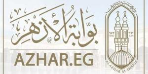بوابة الأزهر للنتائج 2026.. خطوات الحصول على نتيجة الصف السادس الابتدائي الأزهري