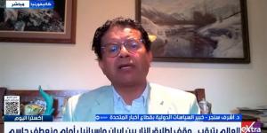 "سنجر": المواطن الأمريكي يرى التضخم وينتظر انتخابات التجديد النصفي لحسم رأيه نحو ترامب