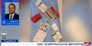 بعد ضبط الجراح المزيف.. الأطباء توضح أساليب وحيل منتحلي الصفة (فيديو)