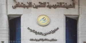 قانون التأمينات الاجتماعية.. تفاصيل التزامات الدولة تجاه أصحاب المعاشات وفق التعديلات الجديدة
