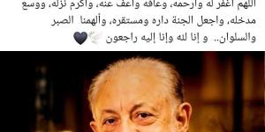 وفاة الفنان عبد العزيز مخيون