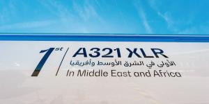 الخطوط السعودية تتسلم أول طائرة ايرباص A321XLR على مستوى الشرق الأوسط وأفريقيا