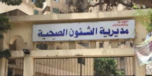 تردد 702267 مواطنا على 495 وحدة طب أسرة.. جهود "صحة الشرقية" خلال مايو