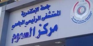 "سموم الإسكندرية" ينقذ حياة شاب تناول أكثر من 100 قرص من دواء قلب شديد الخطورة