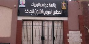 القومي للأشخاص ذوي الإعاقة” يحذر من استغلال الأطفال ذوي الهمم في العمل