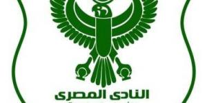 المصرى يشكل لجنة للإشراف على اختبارات قطاع الناشئين