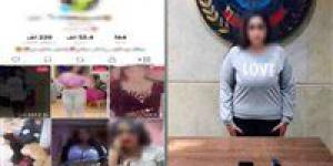 ضبط صانعة محتوى بالقاهرة لنشرها فيديوهات خادشة للحياء