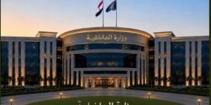 الجريدة الرسمية تنشر قرار وزير الداخلية بإبعاد أجانب خارج البلاد للصالح العام