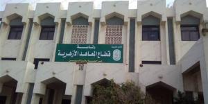 انتظام واستقرار في امتحان الصرف للثانوية الأزهرية بجميع اللجان
