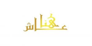 "عاش هنا" يوثق مسيرة 5 رموز جديدة.. من رواد التربية والقانون إلى المؤرخين والشعراء