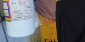 سحب 24 عينة عصير لإخضاعها للفحص والتحليل بالمعامل المركزية بالغربية