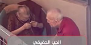 الحب الحقيقي.. غرام فوق الـ70 يتصدَّر الترند «فيديو»