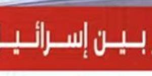 اتفاق وقف إطلاق النار بين إسرائيل وحزب الله يدخل حيز التنفيذ