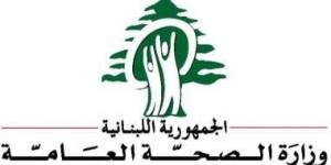 الصحة اللبنانية: 9 قتلى وجرحى إثر غارة إسرائيلية على قضاء بعلبك