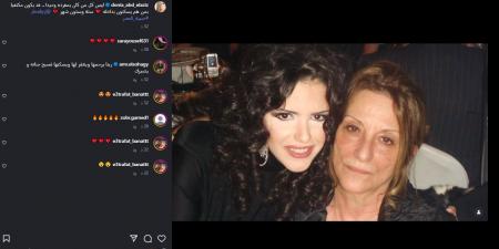 حبيبة
      العمر..
      دنيا
      عبد
      العزيز
      تتذكر
      والدتها
      بكلمات
      مؤثرة