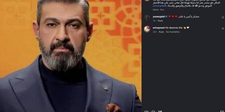 فخر
      لنا
      جميعا..
      أيمن
      سلامة
      يهنئ
      ياسر
      جلال
      بتعيينه
      في
      مجلس
      الشيوخ
