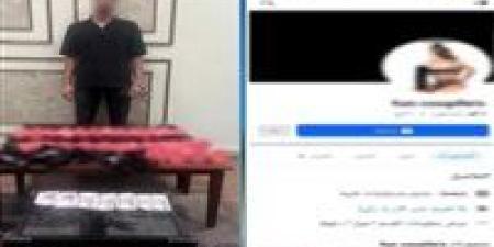ضبط
      شخص
      يقوم
      بالترويج
      لبيع
      أدوات
      تستخدم
      فى
      الأعمال
      المنافية
      للآداب
      عبر
      مواقع
      التواصل
      الإجتماعي