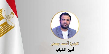 تكليف
      أحمد
      جعفر
      لاعب
      الزمالك
      السابق
      بأمانة
      شباب
      حزب
      الجبهة
      الوطنية
      بأمانة
      القاهرة
      الجديدة