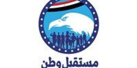 أكثرية
      حزبية..
      مستقبل
      وطن
      يحصل
      على
      118
      مقعدا
      بمجلس
      الشيوخ
      2025