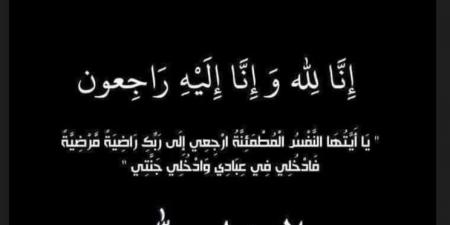 بالصورة...
      الموت
      يُؤلم
      ريم
      السعيدي