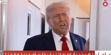 "قبعات
      ترامب
      الحمراء"
      تهز
      الكنيست
      الإسرائيلي
      (صور)