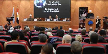 مفتي
      الجمهورية:
      العلم
      هو
      جوهر
      الإيمان
      وسبيل
      التقرب
      إلى
      الله