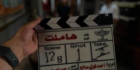 بدء
      تصوير
      فيلم
      هاملت
      بطولة
      أحمد
      داش..
      تفاصيل