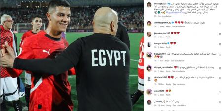 “فخور
      إني
      كنت
      جزء
      من
      الرحلة”..
      محمد
      شحاتة
      لاعب
      الزمالك
      يحتفل
      بتأهل
      منتخب
      مصر
      لكأس
      العالم