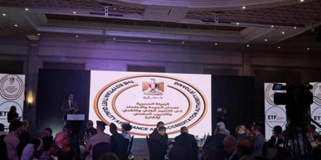 رئيس
      "إتقان":
      معايير
      الاعتماد
      المصرية
      تؤسس
      لعهد
      جديد
      من
      جودة
      التعليم
      الفني
