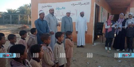 ​اليوم..
      أولى
      فعاليات
      قافلة
      القرآن
      التعليمية
      لسد
      العجز
      بواحة
      سيوة