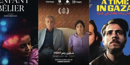 130
      فيلمًا
      من
      50
      دولة
      فى
      الدورة
      46
      لمهرجان
      القاهرة
      السينمائى