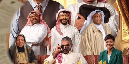 بيومي
      فؤاد
      يشارك
      في
      مسرحية
      «النداء
      الأخير»
      ضمن
      فعاليات
      موسم
      الرياض