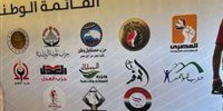 مرشحون
      بالقائمة
      الوطنية
      في
      شرق
      وغرب
      الدلتا
      يؤكدون
      أن
      تقدمها
      بأوراق
      الترشح