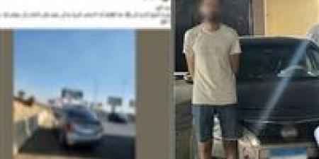 ضبط
      قائد
      سيارة
      عرض
      حياة
      المواطنين
      للخطر
      في
      القاهرة