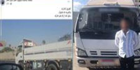 ضبط
      سائق
      نقل
      ربع
      نقل
      قاد
      برعونة
      ووضع
      قدمه
      خارج
      نافذة
      أثناء
      السير
      على
      الطريق
      الدائري
