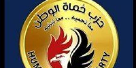 حزب
      حماة
      الوطن:
      قمة
      شرم
      الشيخ
      للسلام
      جاءت
      في
      توقيت
      بالغ
      الأهمية