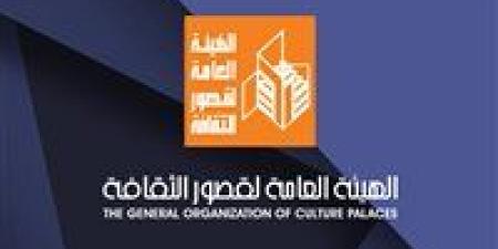 قصور
      الثقافة
      تطلق
      برنامج
      "تنمية
      مهارات
      مديري
      المواقع"..
      السبت
