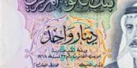 الدينار
      الكويتي
      يتخطى
      حاجزاً
      جديداً..
      والمحللون
      يتحدثون
      عن
      «صفقة
      خفية»