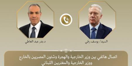 وزير
      خارجية
      اللبناني:
      نشيد
      بنتائج
      قمة
      شرم
      الشيخ
      ونقدر
      دور
      الرئيس
      السيسي
      في
      تحقيق
      هذا
      الإنجاز
      التاريخي