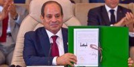 رئيس
      الغرفة
      التجارية
      للقاهرة:
      قمة
      شرم
      الشيخ
      تؤكد
      مكانة
      مصر
      كركيزة
      للسلام
      والإستقرار
