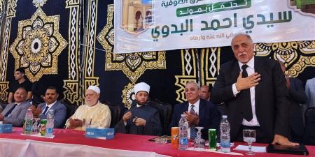 رئيس
      الأعلى
      للصوفية
      من
      مولد
      السيد
      البدوى:
      التصوف
      الحقيقى
      ليس
      طقوسًا
      فقط
      ولكنه
      منهج