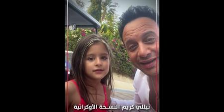 نيللي
      كريم
      النسخة
      الأوكرانية..
      مصطفى
      قمر
      يظهر
      مع
      بطلة
      إعلانه
      الجديد