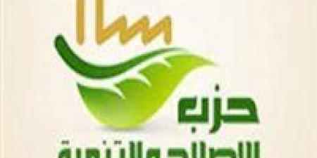 بالتساوي
      مع
      العدل..
      حزب
      الإصلاح
      والتنمية
      يحتل
      المركز
      السابع
      في
      حصص
      الأحزاب
      بمجلس
      الشيوخ