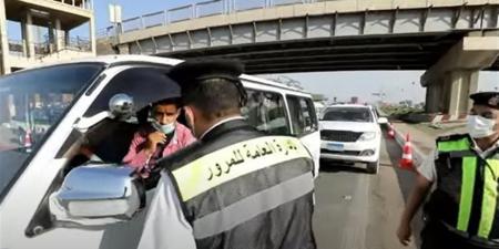 حملات
      مرورية
      على
      الطرق
      الرئيسية
      بالقاهرة
      والجيزة
      اليوم
      الأربعاء..
      ما
      السبب؟