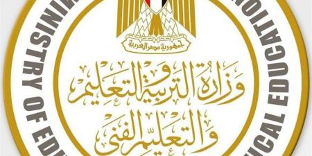 جدول
      امتحانات
      نصف
      العام
      الدراسي
      2026
      للمدارس
      والجامعات
      الحكومية
      والخاصة
      في
      مصر