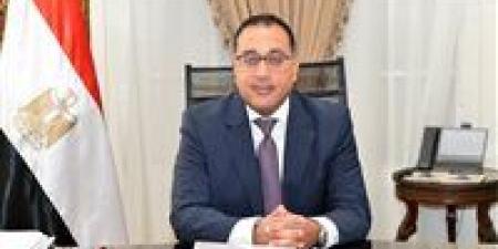 مدبولي:
      الحكومة
      لا
      تتدخل
      في
      أسعار
      الذهب..
      وسعره
      مرتبط
      بالأسواق
      العالمية