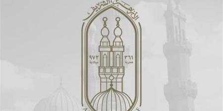 فتح
      باب
      التسجيل
      لقبول
      دفعة
      جديدة
      من
      الدارسين
      برواق
      العلوم
      الشرعية
      والعربية
      بسوهاج